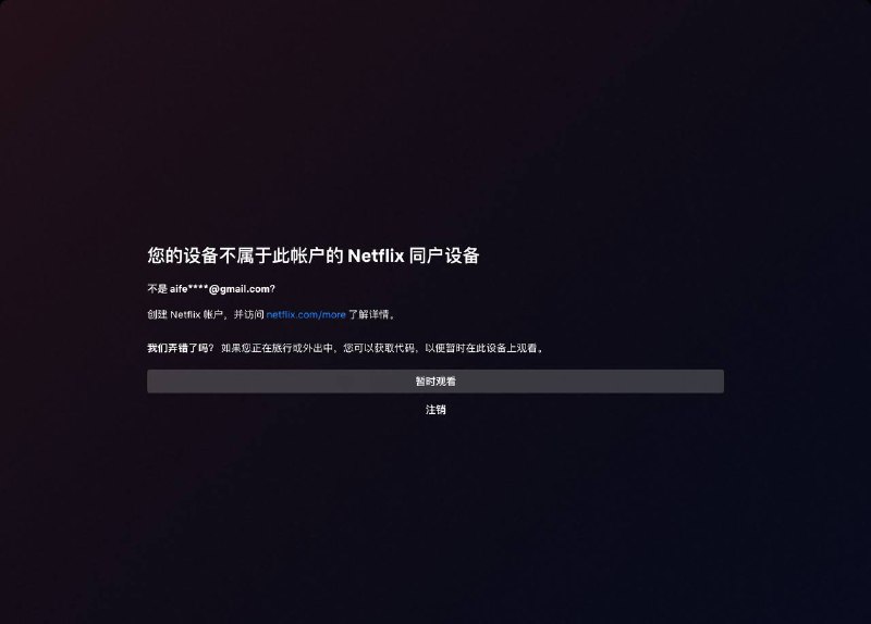 Aifeng Lin in 额尔古纳河