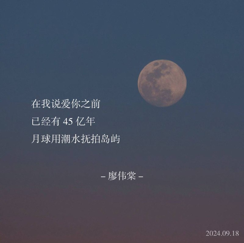 ⛱️标签：#一言 #晚安🌠频道：@ArgunRiver🌌投稿：@ArgunRiver_bot