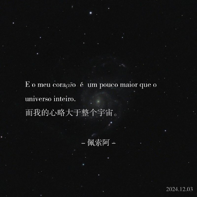 🌌#一言 #早安😭@ArgunRiver