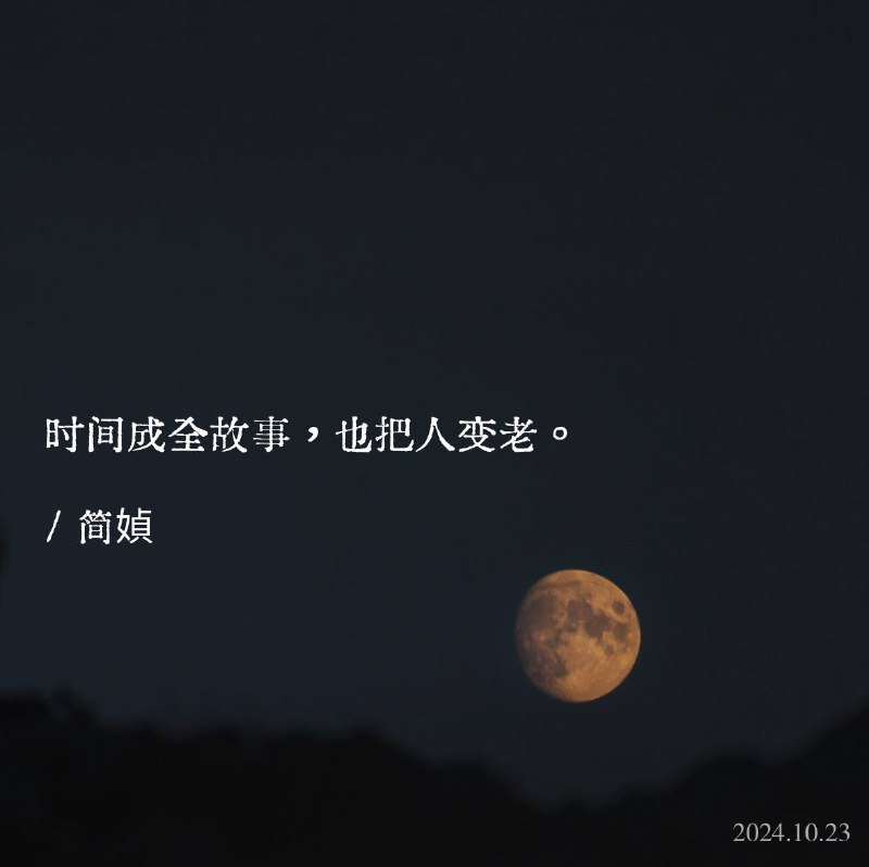 🌌#一言 #晚安😭@ArgunRiver