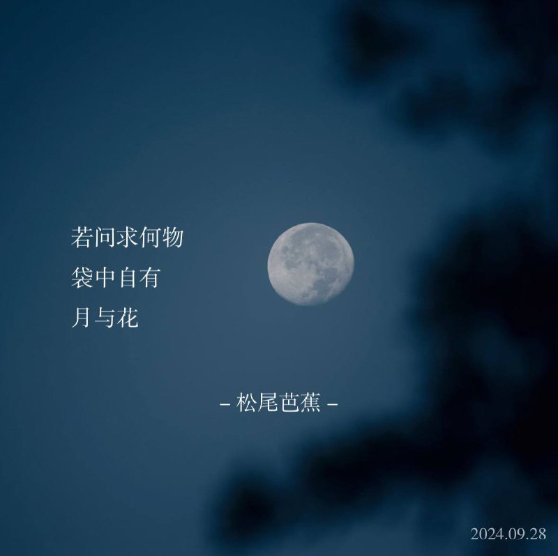 ⛱️标签：#一言 #晚安🌠频道：@ArgunRiver🌌投稿：@ArgunRiver_bot