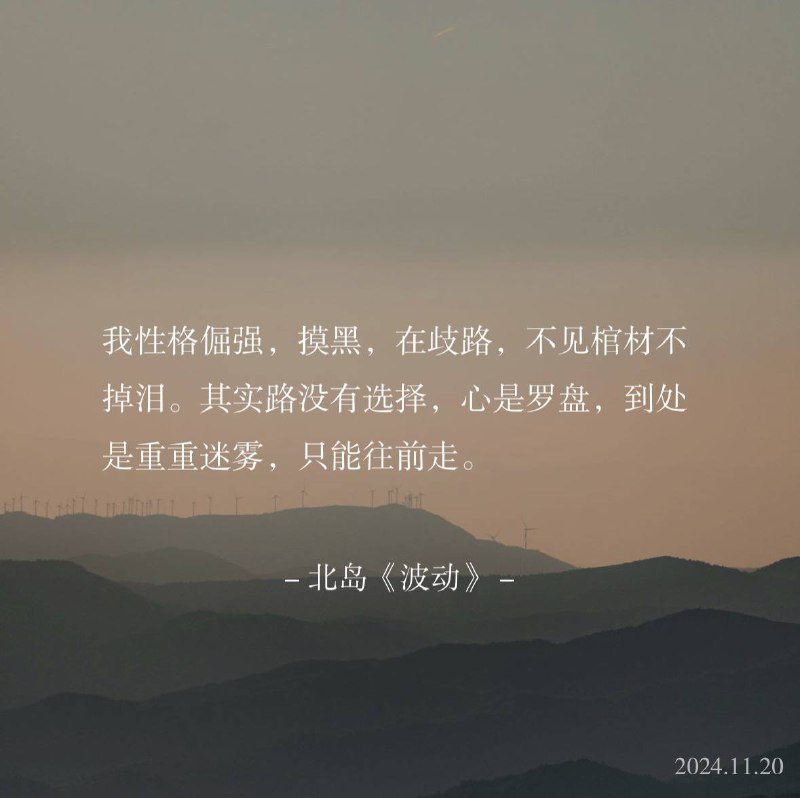 🌌#一言 #晚安😭@ArgunRiver