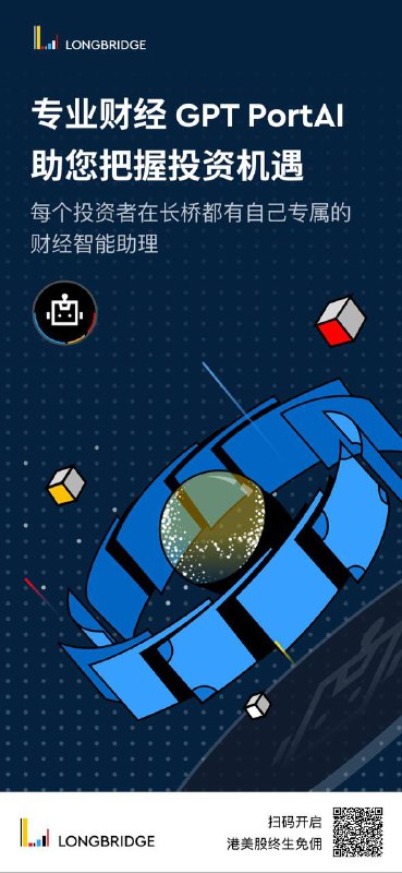 近日很多博主发文说长桥证券（香港）开户收紧，我6月16日实测提交了Trading212的账单（2024年5月31日之前）可以通过，地址证明使用招商银行信用卡账单