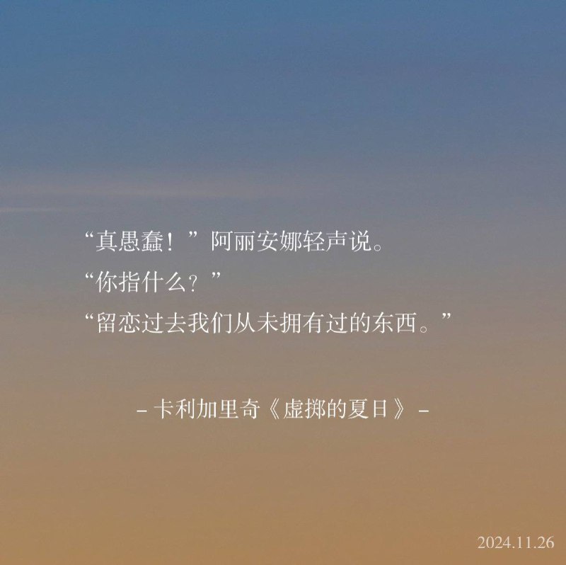🌌#一言 #早安😭@ArgunRiver