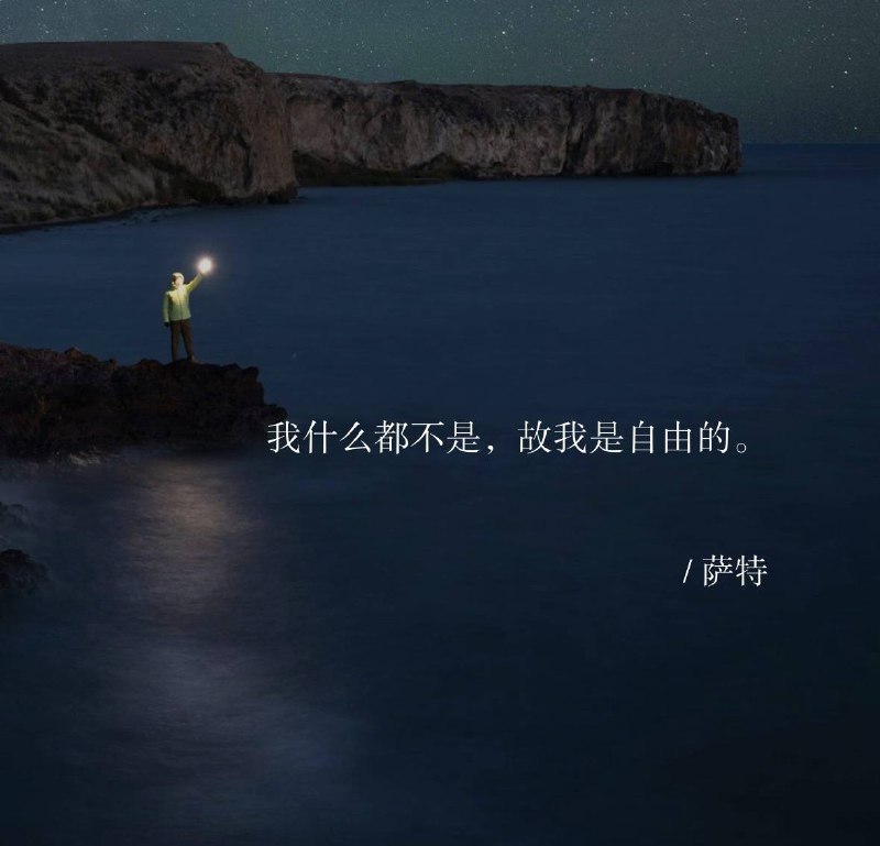 🌌#一言 #早安😭@ArgunRiver