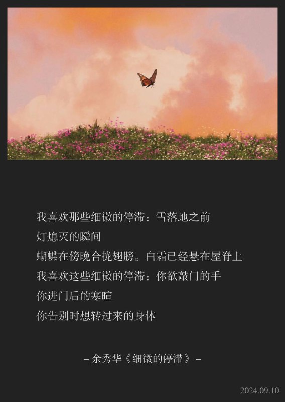 ⛱️标签：#一言 #晚安🌠频道：@ArgunRiver🌌投稿：@ArgunRiver_bot