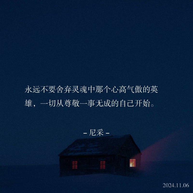 🌌#一言 #晚安😭@ArgunRiver