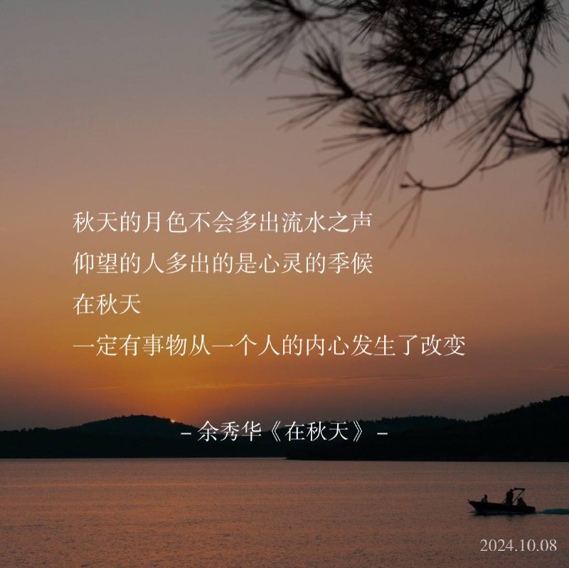 🌌#一言 #晚安😭@ArgunRiver