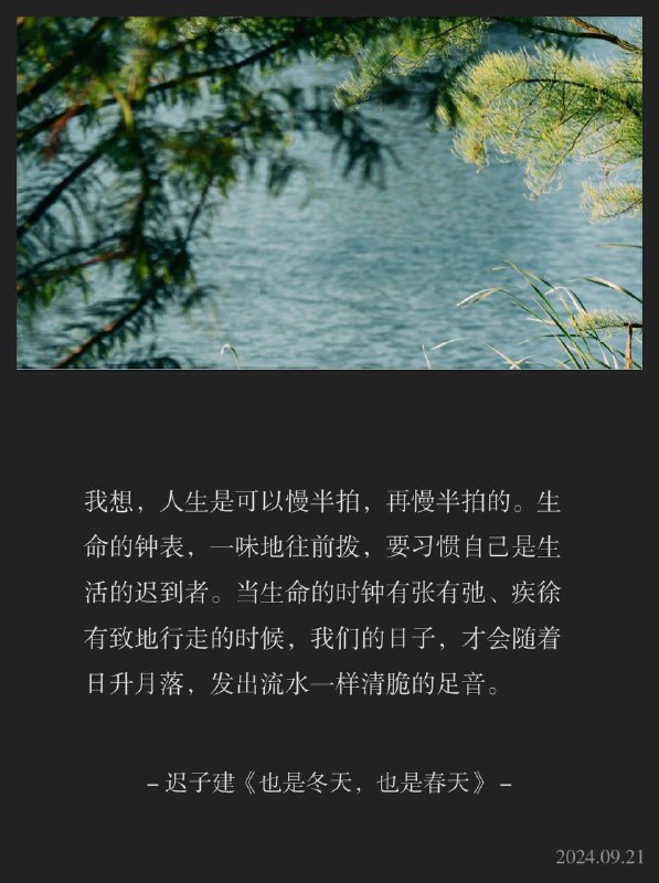 ⛱️标签：#一言 #晚安🌠频道：@ArgunRiver🌌投稿：@ArgunRiver_bot