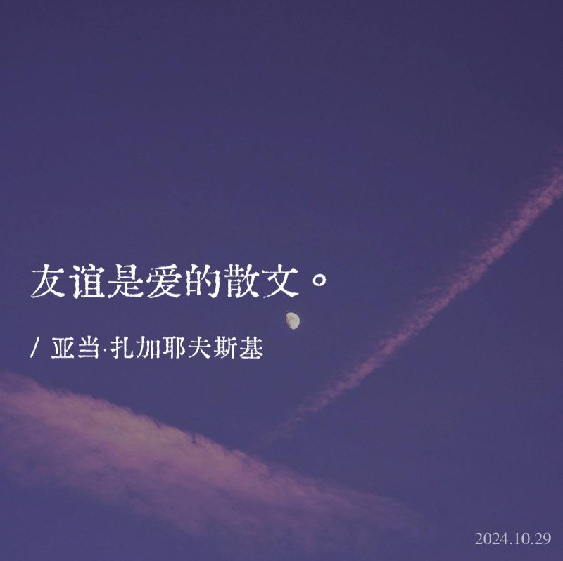 🌌#一言 #早安😭@ArgunRiver