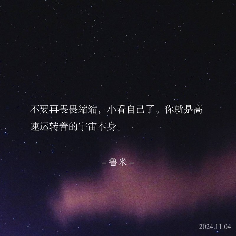 🌌#一言 #晚安😭@ArgunRiver