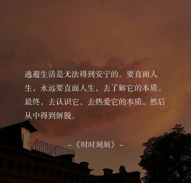 ⛱️标签：#一言 #早安🌠频道：@ArgunRiver🌌投稿：@ArgunRiver_bot