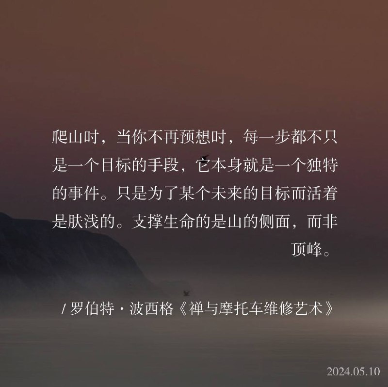 ⛱️标签：#一言 #晚安🌠频道：@ArgunRiver🌌投稿：@ArgunRiver_bot