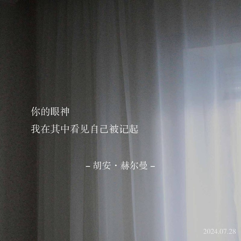 ⛱️标签：#一言 #晚安🌠频道：@ArgunRiver🌌投稿：@ArgunRiver_bot