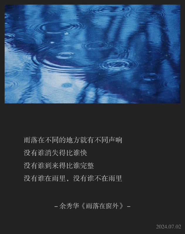 ⛱️标签：#一言 #晚安🌠频道：@ArgunRiver🌌投稿：@ArgunRiver_bot