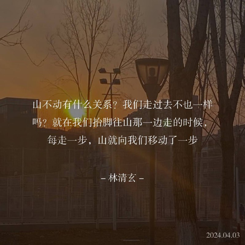 ⛱️标签：#一言 #早安🌠频道：@ArgunRiver🌌投稿：@ArgunRiver_bot