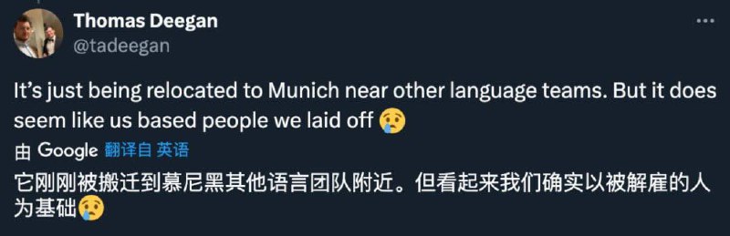 谷歌员工爆料Python基础团队原地解散继谷歌宣布关闭Google One VPN后的又一大动作具体来说，谷歌不是完全撤掉 Python 基础团队，而是将原先在美国的团队解雇，在德国慕尼黑重新组建团队