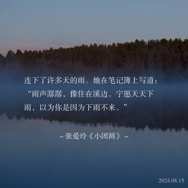 ⛱️标签：#一言 #晚安🌠频道：@ArgunRiver🌌投稿：@ArgunRiver_bot