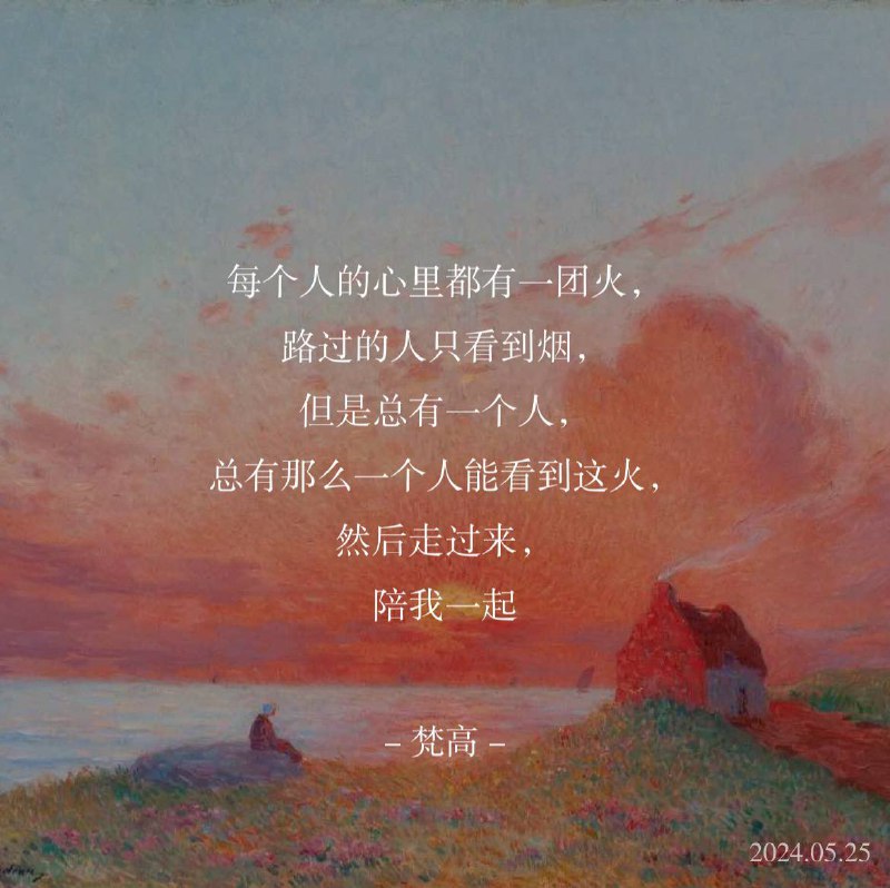 ⛱️标签：#一言 #早安🌠频道：@ArgunRiver🌌投稿：@ArgunRiver_bot