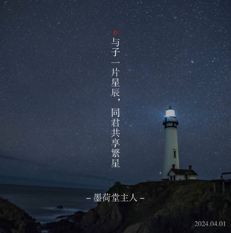 ⛱️标签：#一言 #晚安🌠频道：@ArgunRiver🌌投稿：@ArgunRiver_bot