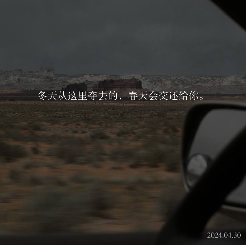 ⛱️标签：#一言 #晚安🌠频道：@ArgunRiver🌌投稿：@ArgunRiver_bot