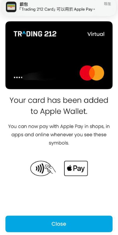 Trading 212的虚拟卡/实体卡现均可用于Apple PayTrading 212是英国券商，注册需要信用或者UK地址证明注：Google Pay目前尚不支持⛱️标签：#Trading212  #ApplePay🌠频道：@ArgunRiver🌌投稿：@ArgunRiver_bot