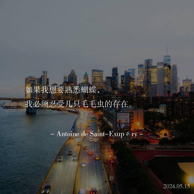 ⛱️标签：#一言 #早安🌠频道：@ArgunRiver🌌投稿：@ArgunRiver_bot