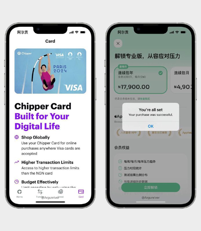 Chipper封号后卡片仍可消费根据群友提供，Chipper清退封号后卡片绑定App Store仍可消费成功