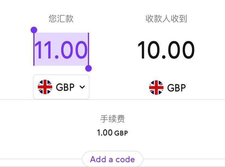 Paysend本地汇款开始收取1GBP手续费⛱️标签：#Paysend 🌠频道：@ArgunRiver🌌投稿：@ArgunRiver_bot