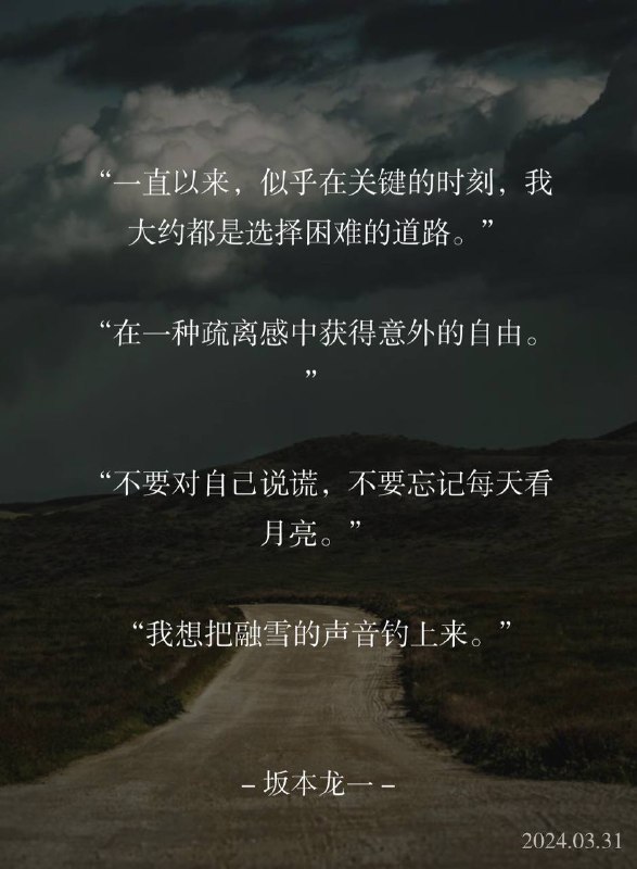 ⛱️标签：#一言 #晚安🌠频道：@ArgunRiver🌌投稿：@ArgunRiver_bot