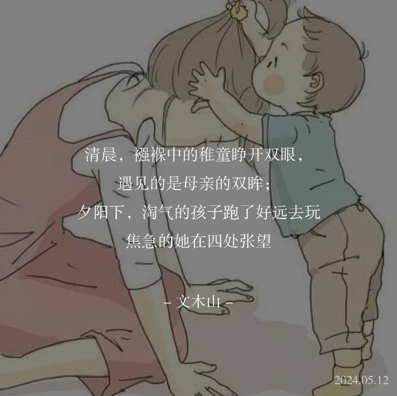 ⛱️标签：#一言 #早安🌠频道：@ArgunRiver🌌投稿：@ArgunRiver_bot