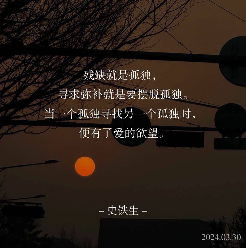 ⛱️标签：#一言 #晚安 🌠频道：@ArgunRiver🌌投稿：@ArgunRiver_bot