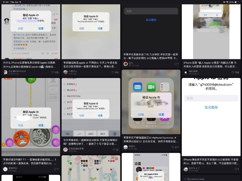 苹果向多国iPhone 用户发布安全警告，大陆用户反馈跳陌生ID验证弹窗苹果公司在太平洋时间周三中午12点向92个国家/地区的个人发送了警报，警告称他们可能成为间谍软件攻击的目标