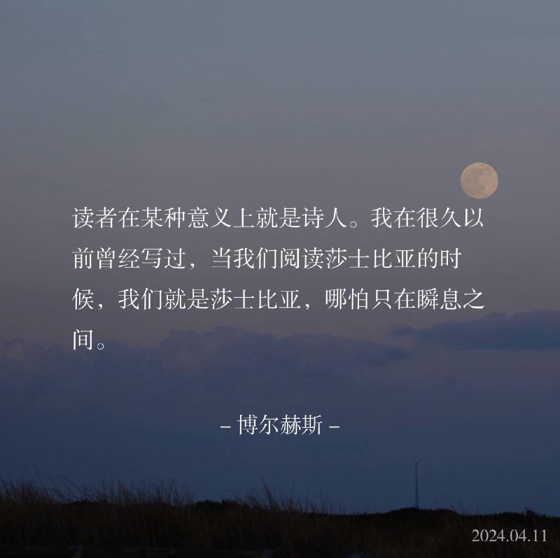 ⛱️标签：#一言 #晚安🌠频道：@ArgunRiver🌌投稿：@ArgunRiver_bot