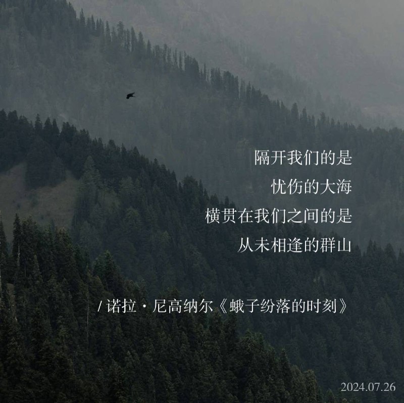 早点睡，一点半还要看开幕式呢～⛱️标签：#一言 #晚安🌠频道：@ArgunRiver🌌投稿：@ArgunRiver_bot