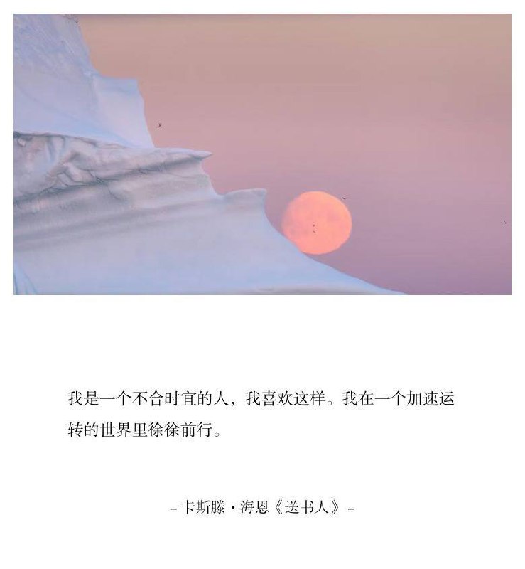 ⛱️标签：#一言 #早安🌠频道：@ArgunRiver🌌投稿：@ArgunRiver_bot