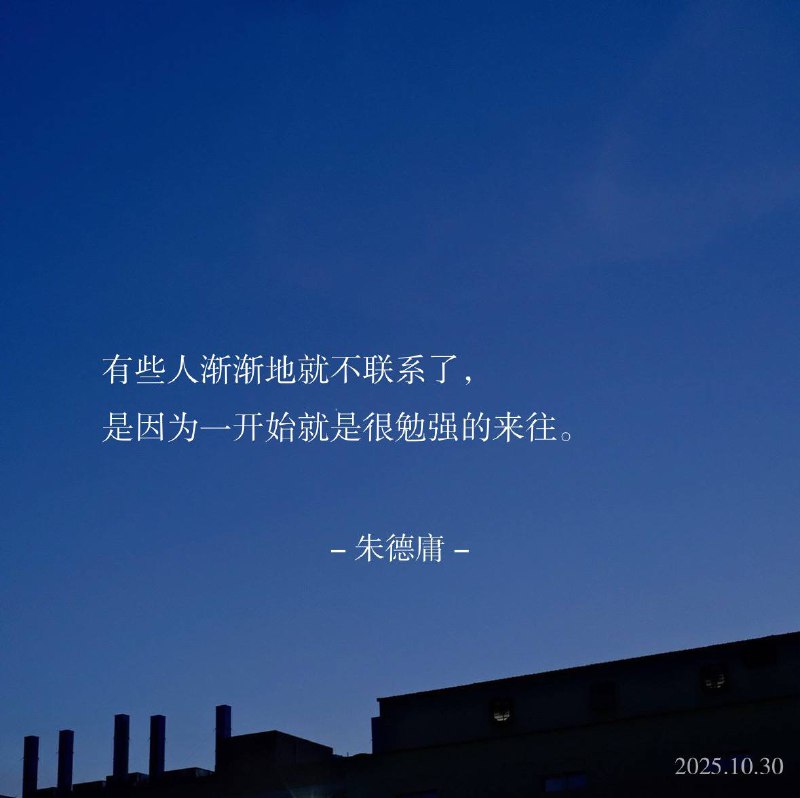 ⛱️标签：#一言 #早安🌠频道：@ArgunRiver🌌投稿：@ArgunRiver_bot