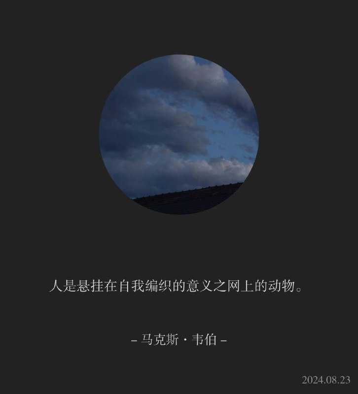 ⛱️标签：#一言 #晚安🌠频道：@ArgunRiver🌌投稿：@ArgunRiver_bot