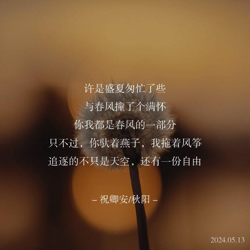 ⛱️标签：#一言 #早安🌠频道：@ArgunRiver🌌投稿：@ArgunRiver_bot