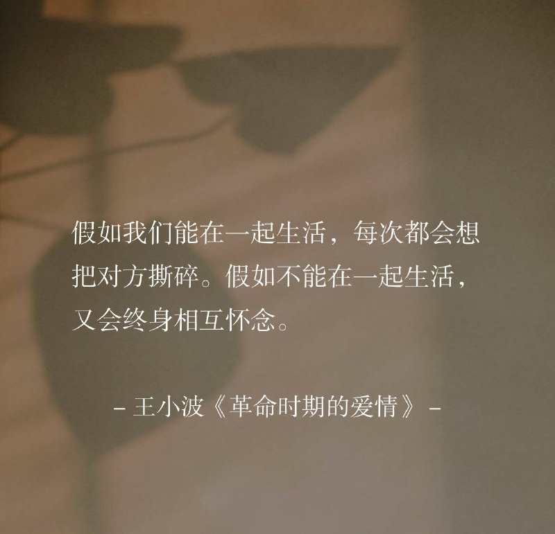 ⛱️标签：#一言 #晚安🌠频道：@ArgunRiver🌌投稿：@ArgunRiver_bot