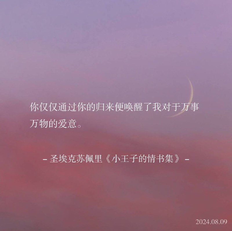 ⛱️标签：#一言 #晚安🌠频道：@ArgunRiver🌌投稿：@ArgunRiver_bot