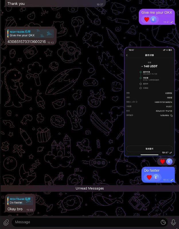 小黑已经加急前往MTN Office希望可以尽快修复我还是那个承诺 永久质保保证正常使用按照教程正常操作后还出问题无偿换新⛱️标签： #MTN #售后🌠频道： @ArgunRiver♻业务： @DoSthGreat
