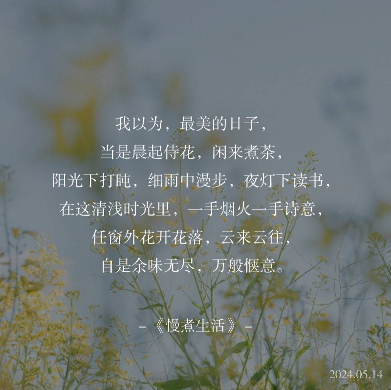 ⛱️标签：#一言 #早安🌠频道：@ArgunRiver🌌投稿：@ArgunRiver_bot