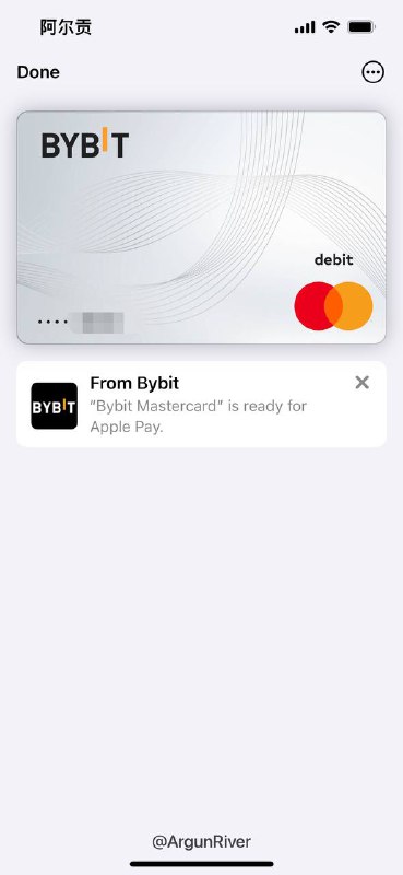🇳🇨Bybit卡开始支持Apple Pay🔗Bybit开户教程⛱️标签：#Bybit #交易所🌠频道：@ArgunRiver🌌投稿：@ArgunRiver_bot