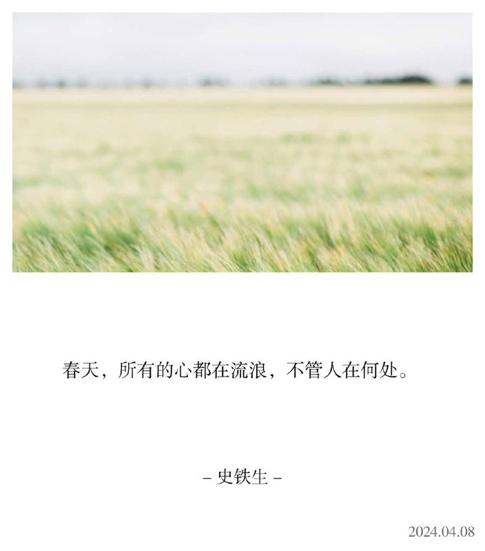 ⛱️标签：#一言 #早安🌠频道：@ArgunRiver🌌投稿：@ArgunRiver_bot