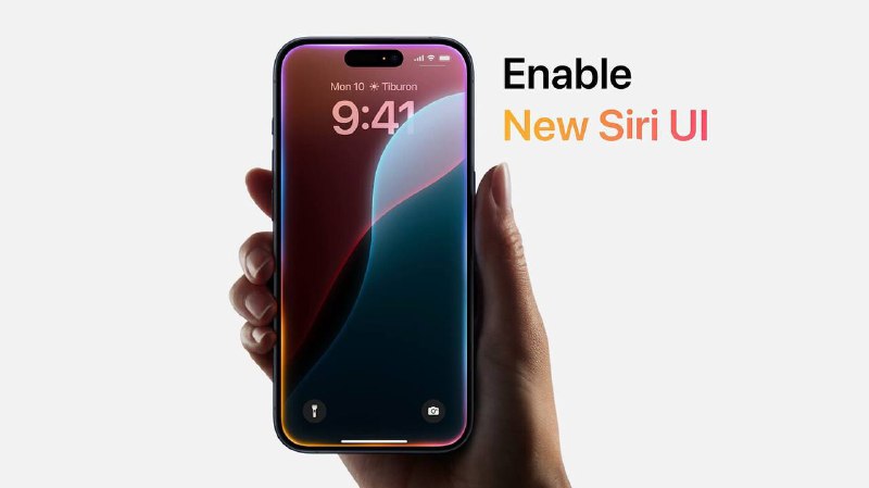 在iOS、Mac设备上开启New Siri UI的教程