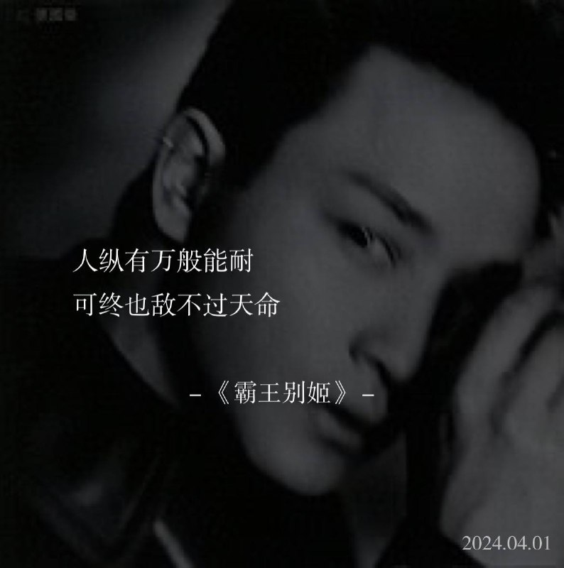 ⛱️标签：#一言 #早安🌠频道：@ArgunRiver🌌投稿：@ArgunRiver_bot