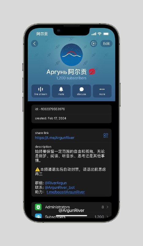 🪂1200 Members 感谢大家！⛱️标签：#群务🌠频道：@ArgunRiver🌌投稿：@ArgunRiver_bot