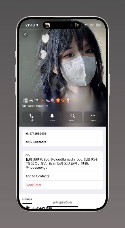 👮‍♂️用户：  糯 米 ™  🍫🍬🍭️🍟🍕🍿UID： 5772682906双向bot： @cloudflarecdn_bot频道： @hostloc_queen群组： @nodeseekgvchat网址：