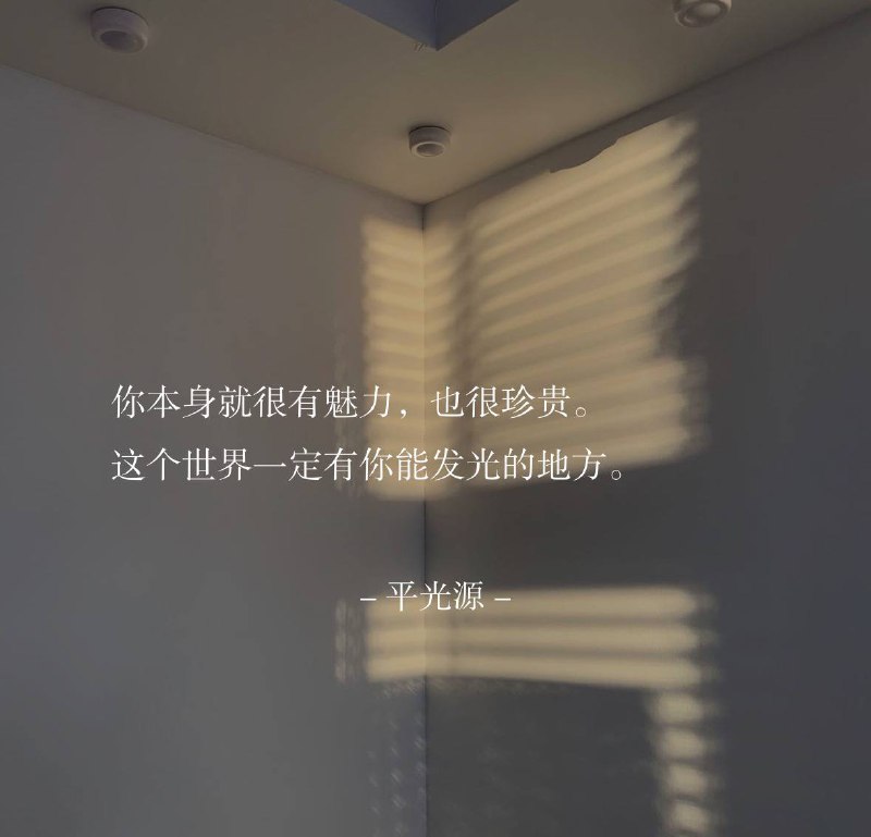 ⛱️标签：#一言 #晚安🌠频道：@ArgunRiver🌌投稿：@ArgunRiver_bot